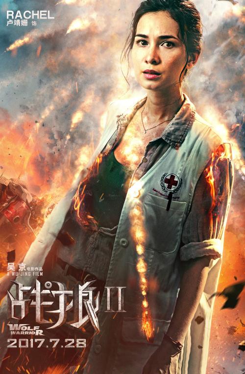 仿制日本学习院女子大学文凭毕业证